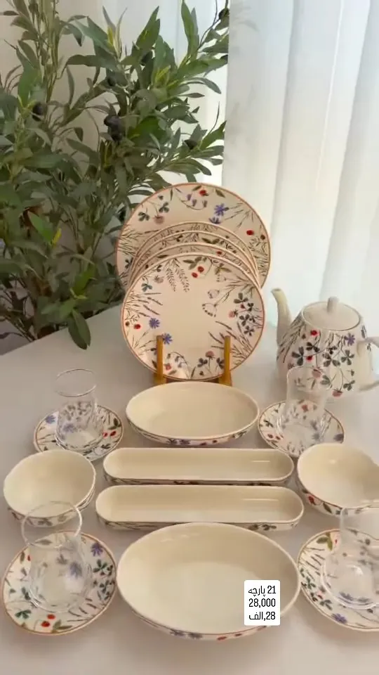 21-Piece Floral Dinnerware Set