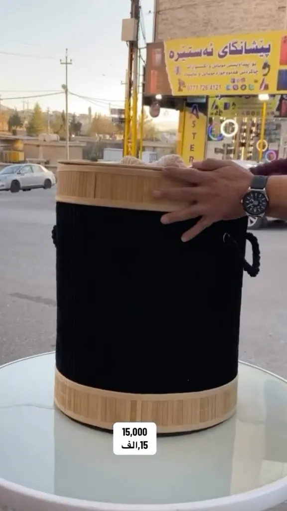 Traditional Cylindrical Storage Basket