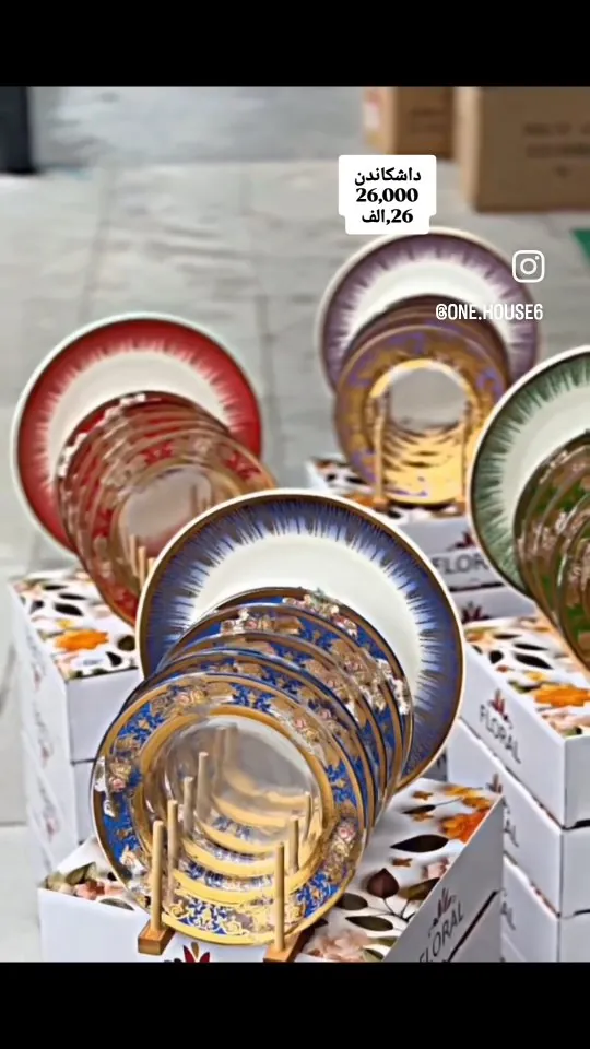 Floral Pattern Dinner Plate Set
