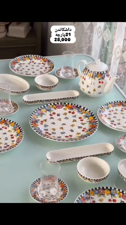 21-Piece Floral Ceramic Dish Set