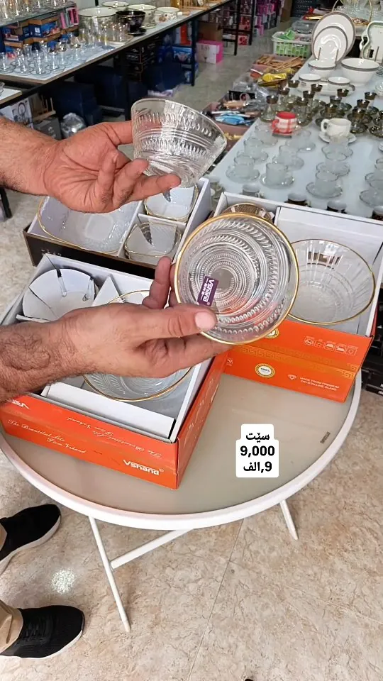 Glass Bowl Set
