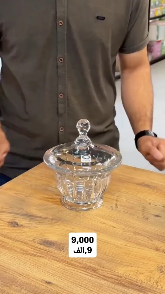 Glass Candy Jar with Lid