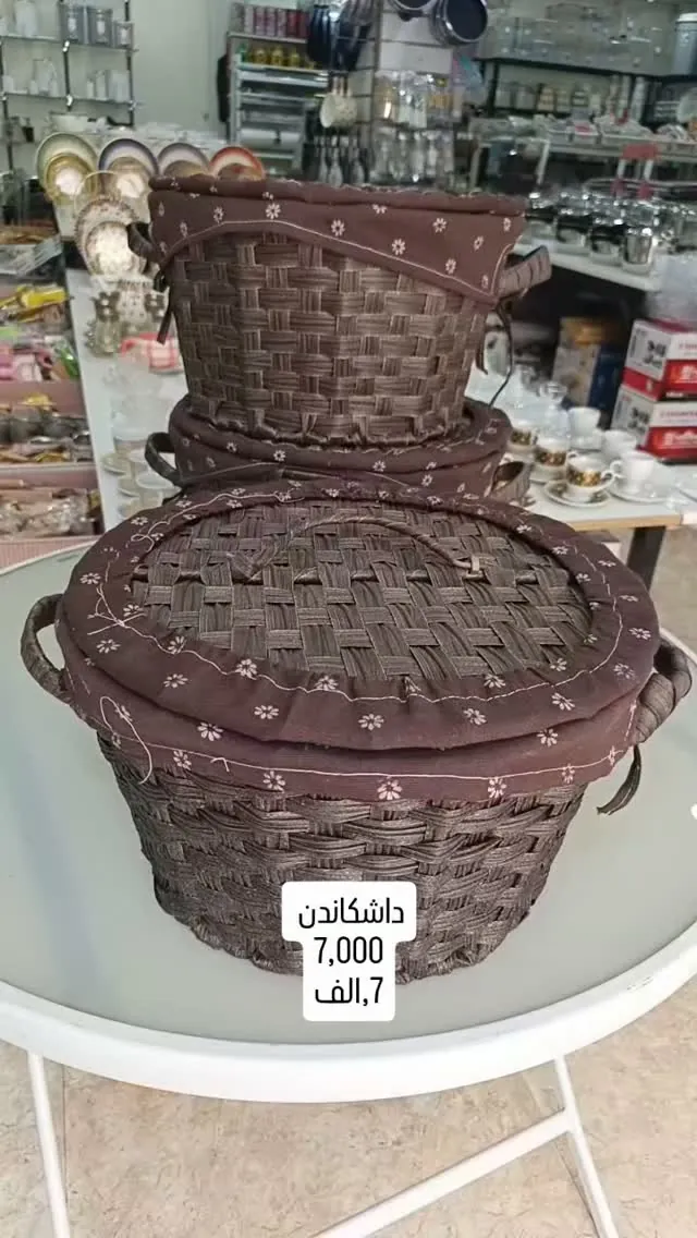 Woven Storage Basket Set