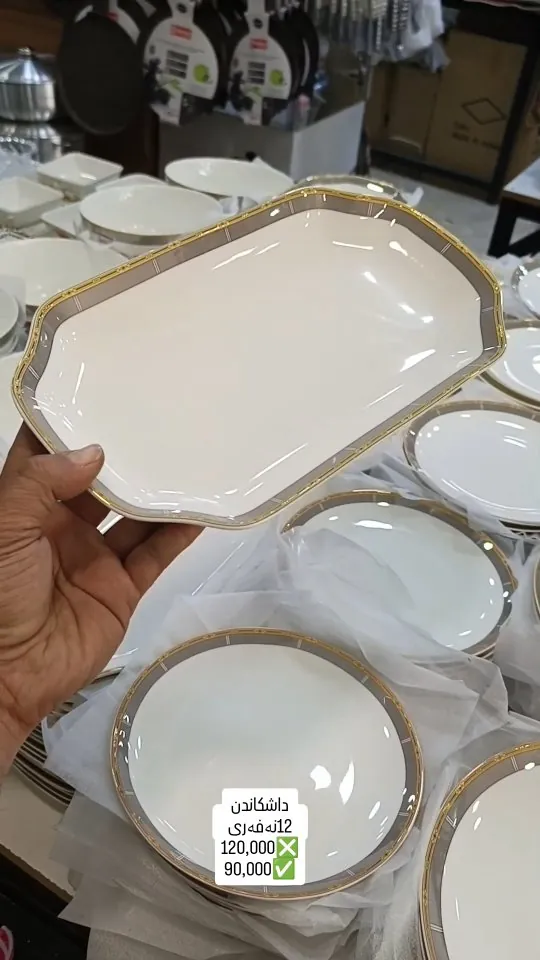12-Piece Dinnerware Set