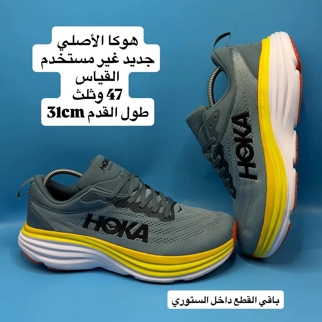 Original Hoka Shoes - Size 47 1/3