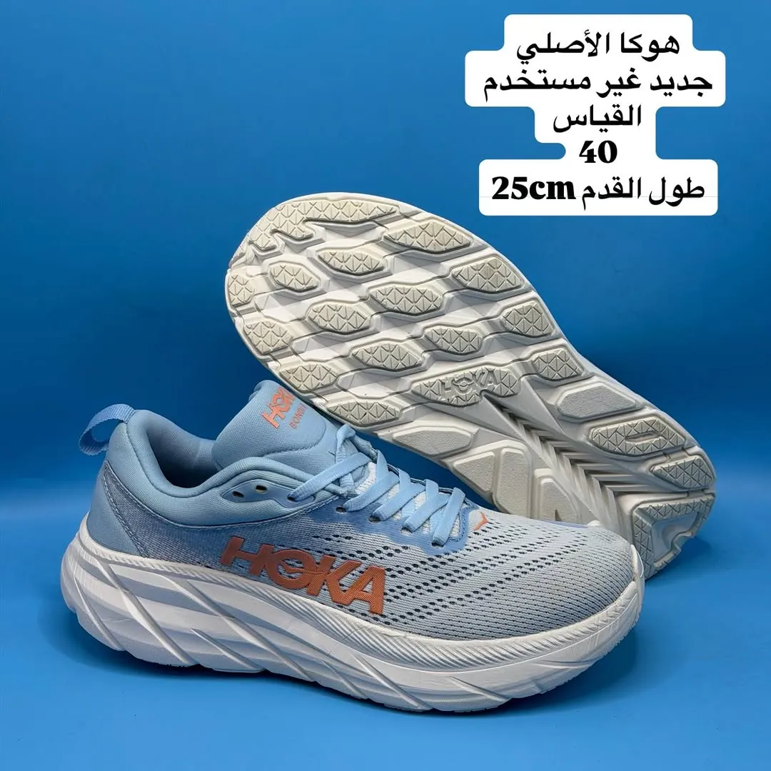 Original Hoka Shoes - Size 47 1/3