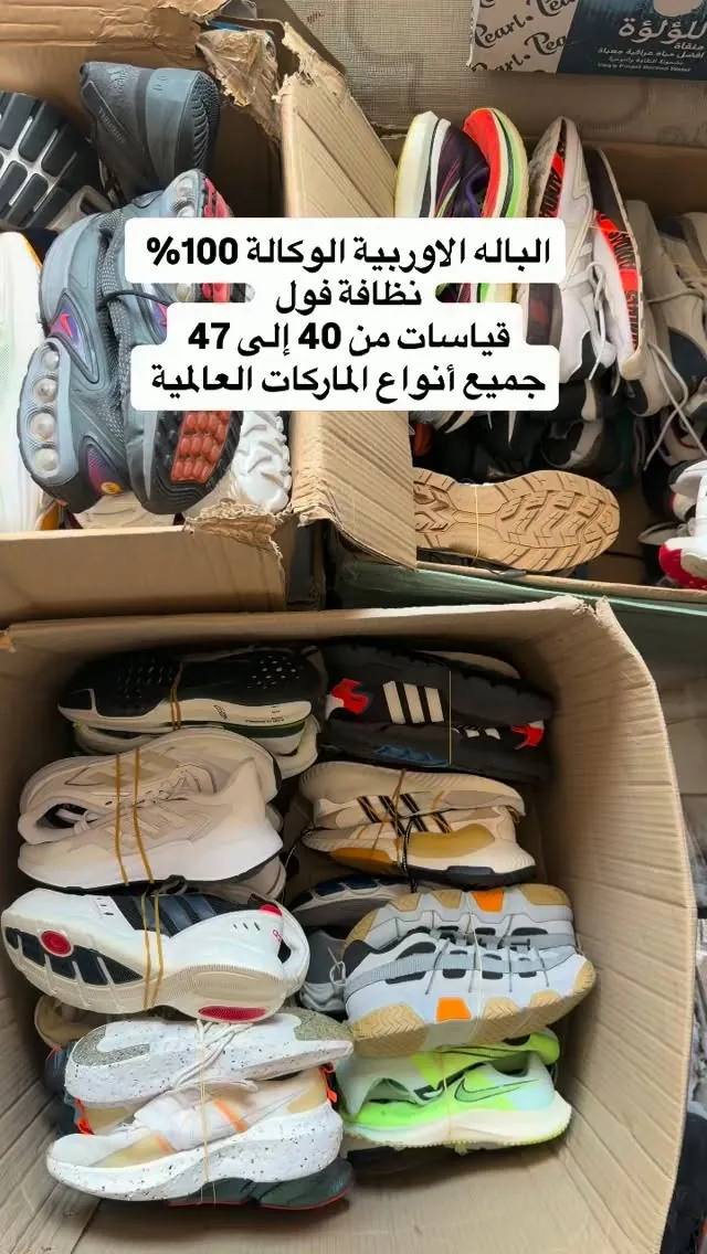 European Grade Original Shoes