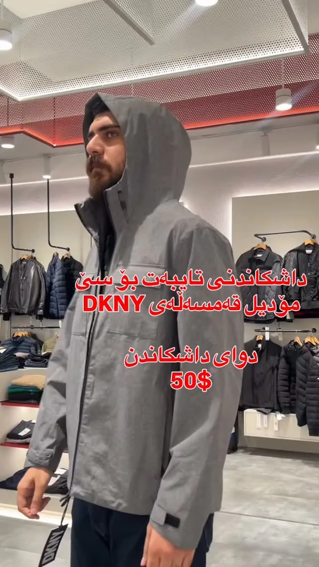 DKNY Jacket
