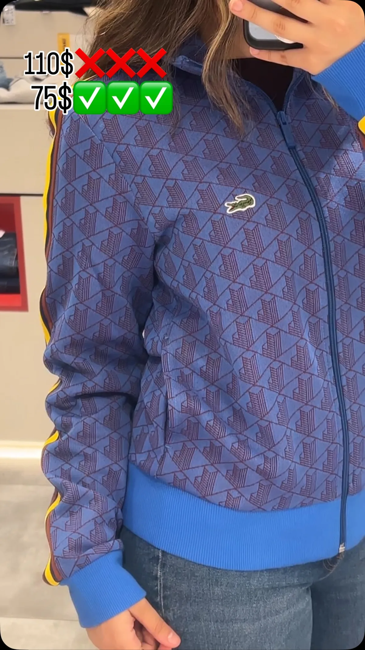 Lacoste Patterned Track Jacket